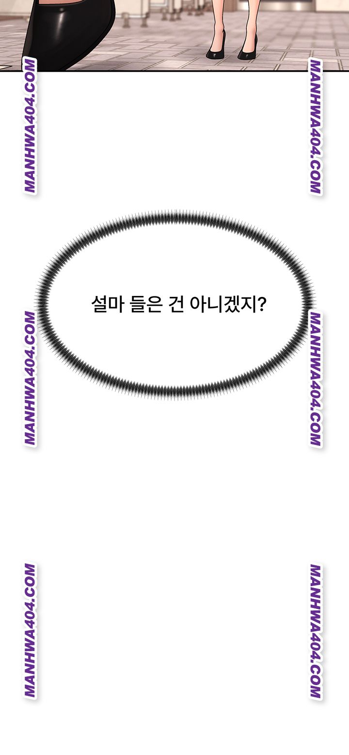 pay-with-your-body-raw-chap-21-37