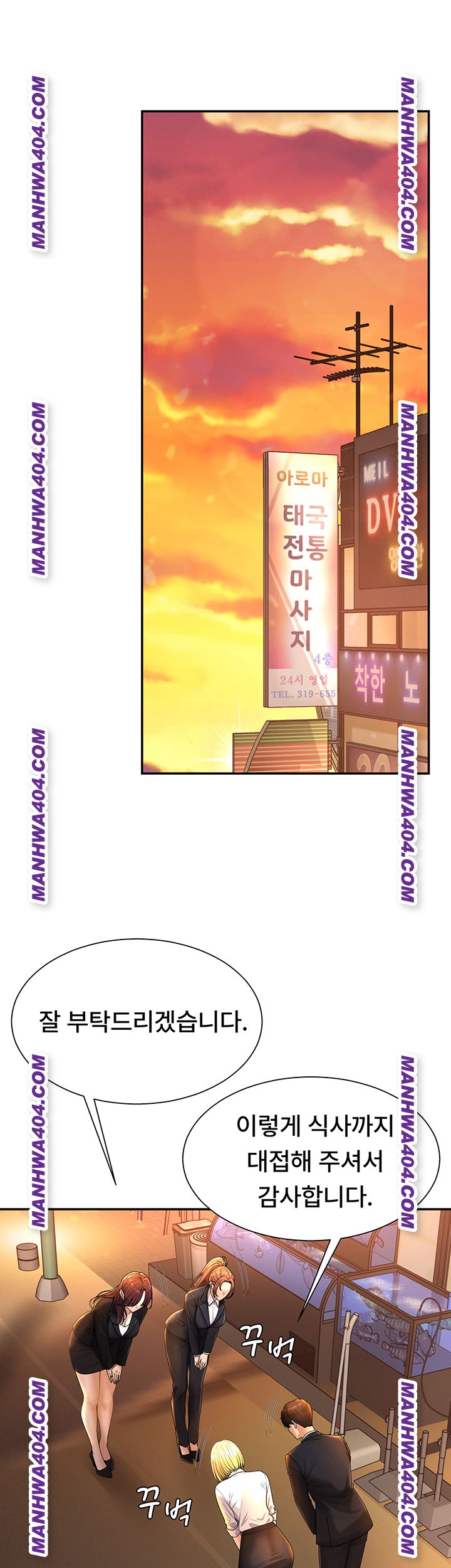 pay-with-your-body-raw-chap-21-38