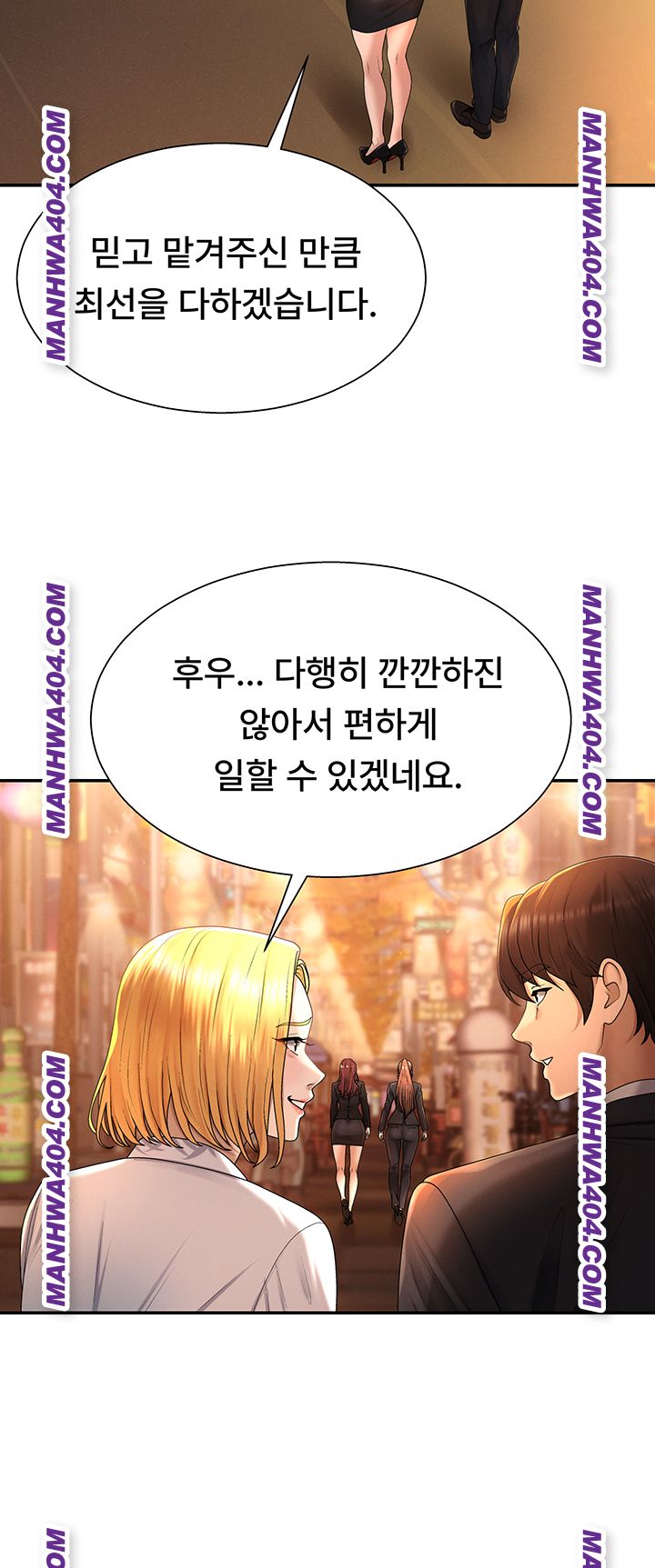 pay-with-your-body-raw-chap-21-39
