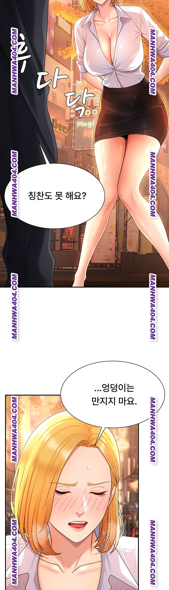 pay-with-your-body-raw-chap-21-41