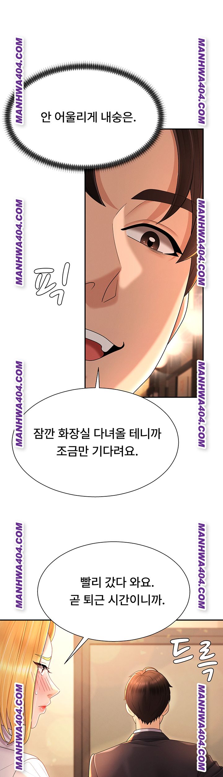 pay-with-your-body-raw-chap-21-43