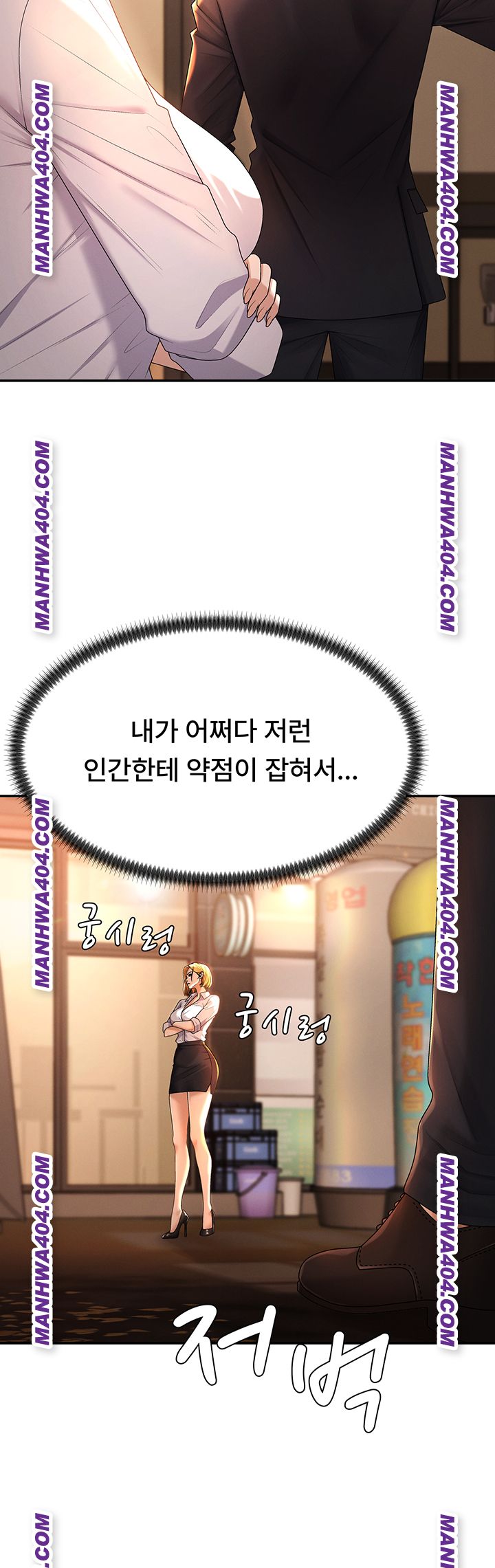 pay-with-your-body-raw-chap-21-44
