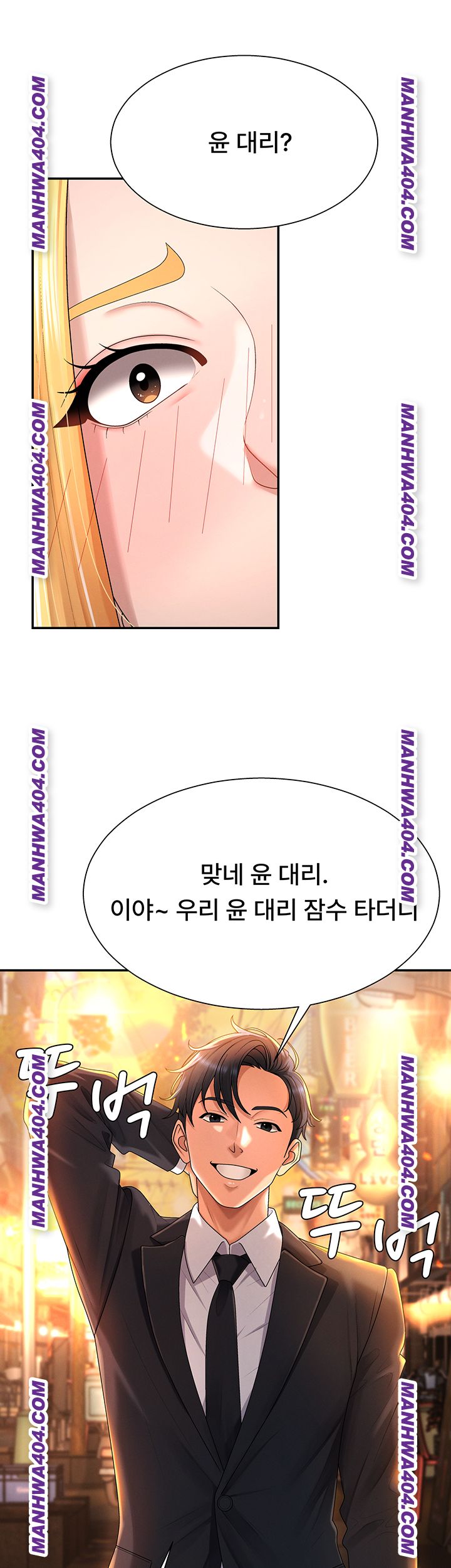 pay-with-your-body-raw-chap-21-45