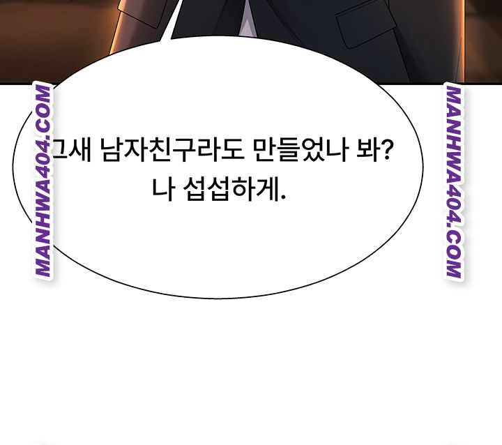 pay-with-your-body-raw-chap-21-46