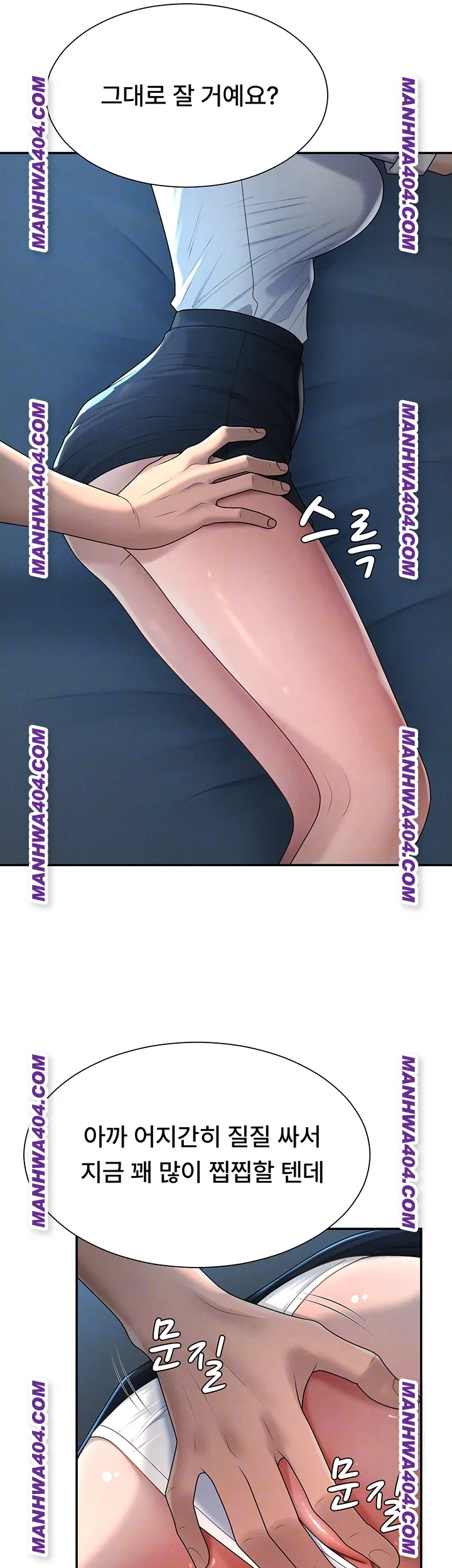 pay-with-your-body-raw-chap-21-8