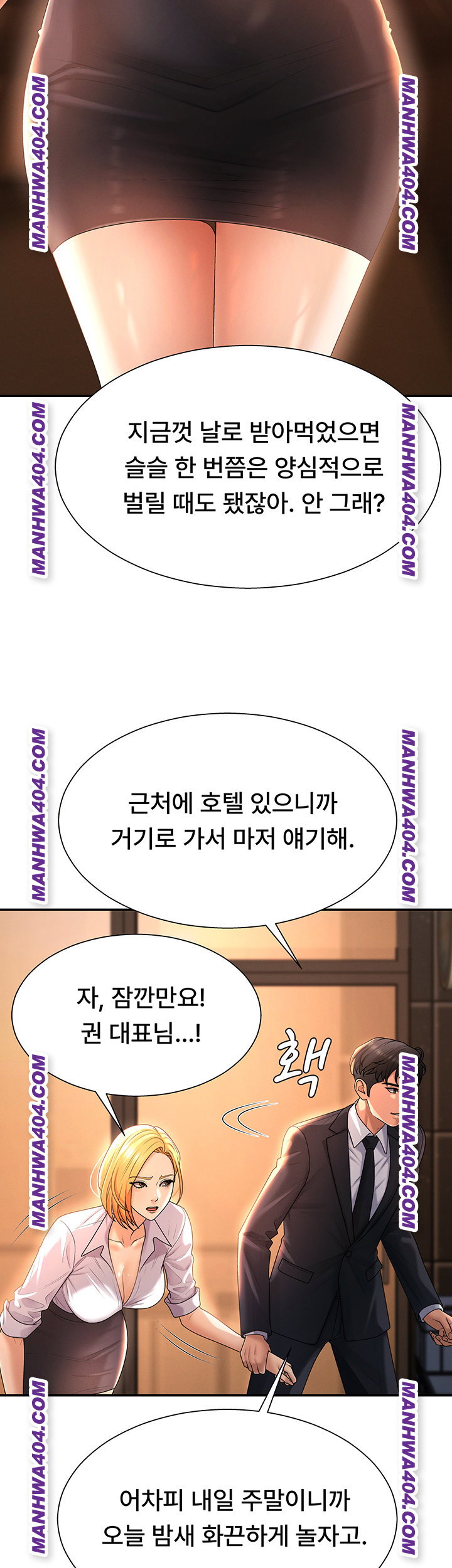 pay-with-your-body-raw-chap-22-10