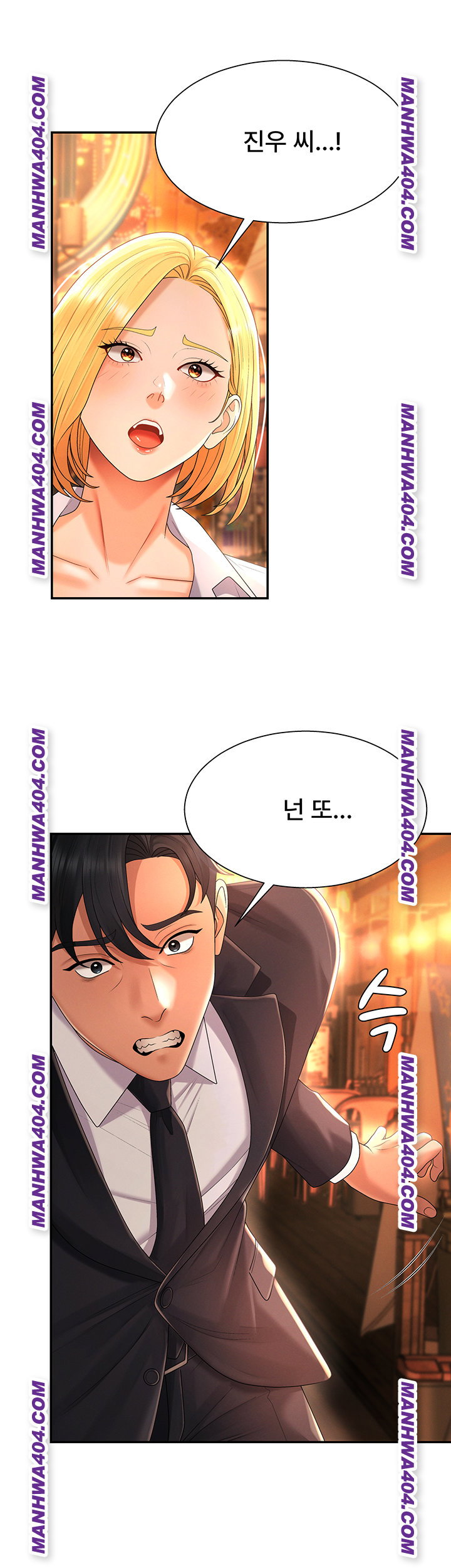 pay-with-your-body-raw-chap-22-12