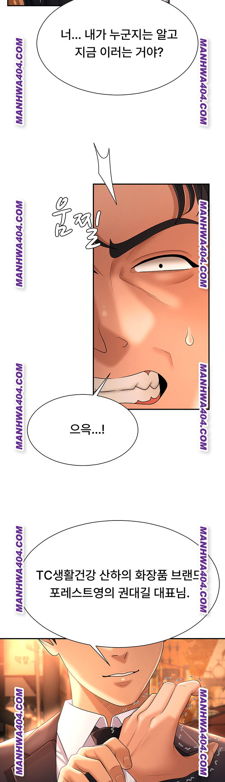 pay-with-your-body-raw-chap-22-14