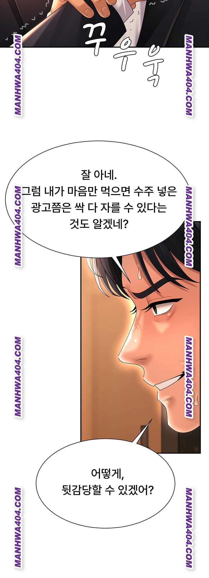 pay-with-your-body-raw-chap-22-15