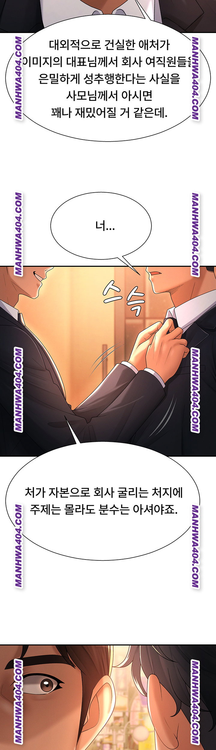 pay-with-your-body-raw-chap-22-17