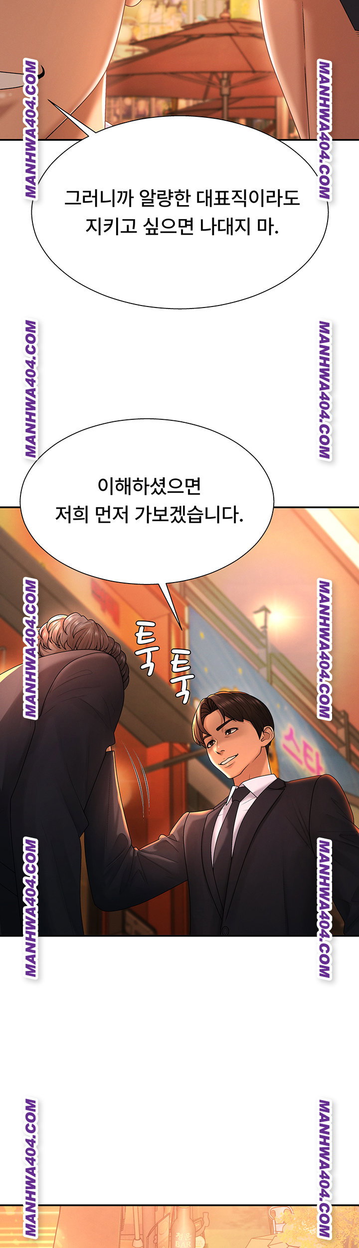 pay-with-your-body-raw-chap-22-18