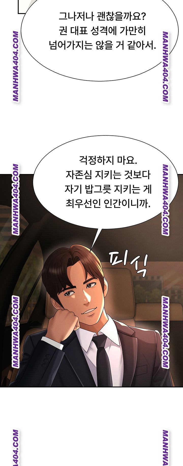pay-with-your-body-raw-chap-22-24