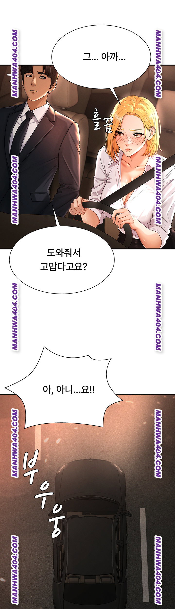 pay-with-your-body-raw-chap-22-26