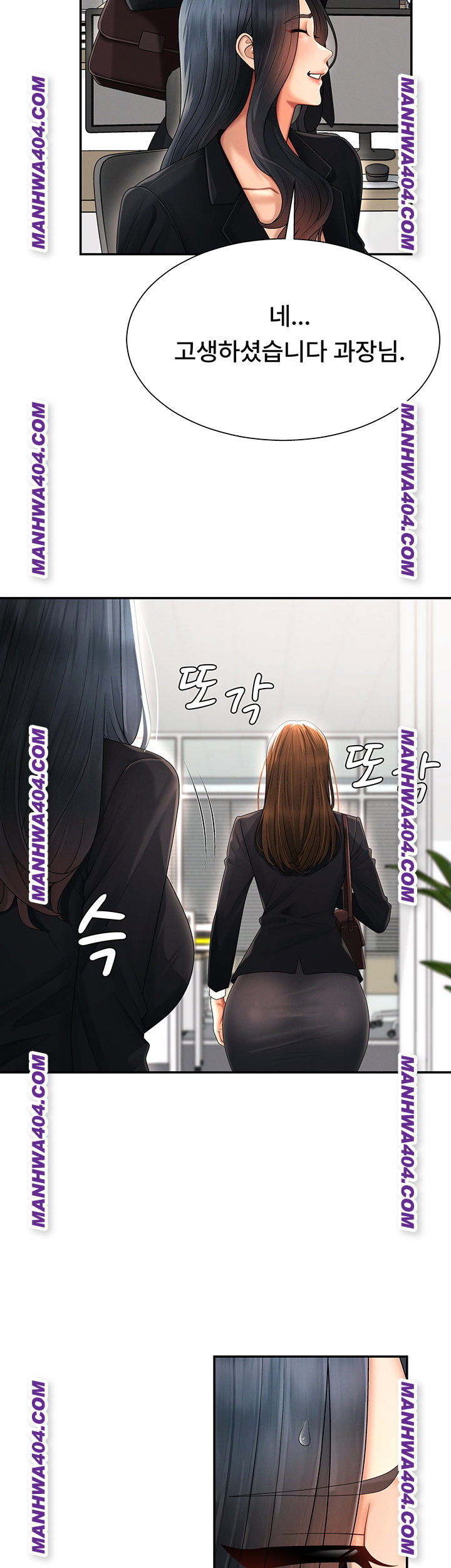 pay-with-your-body-raw-chap-22-31