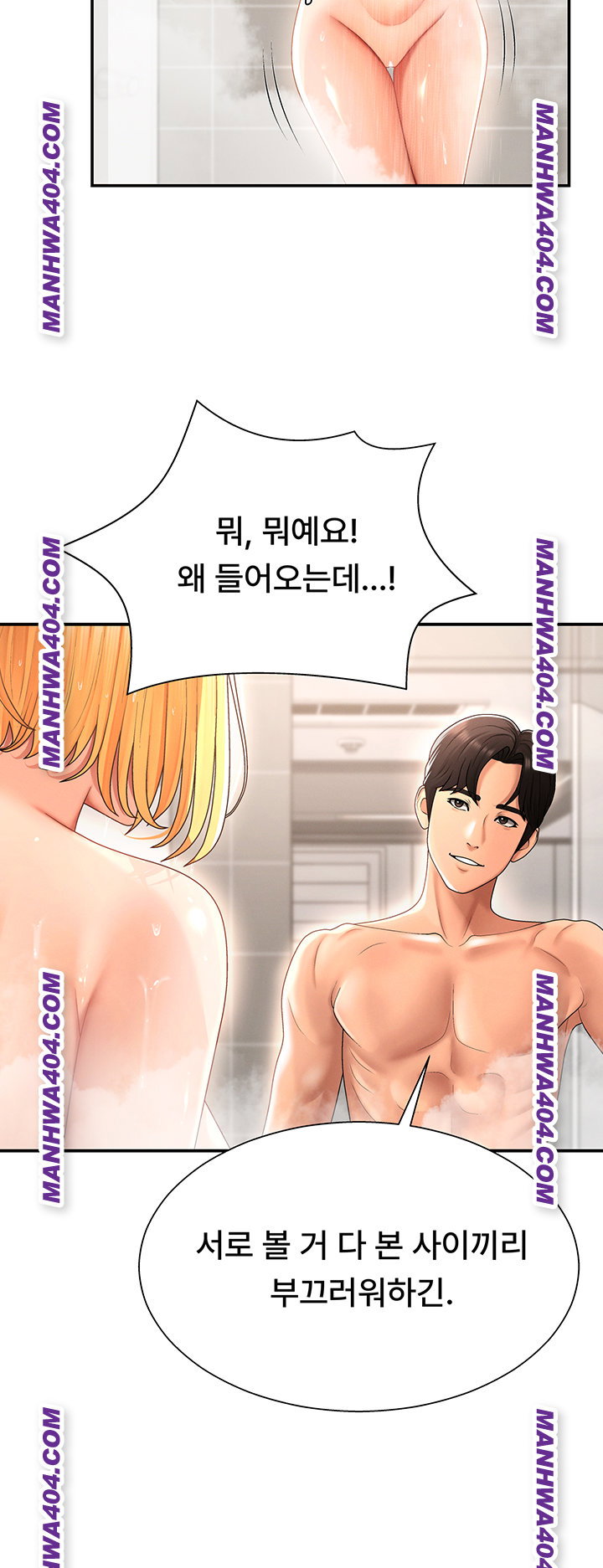 pay-with-your-body-raw-chap-22-36