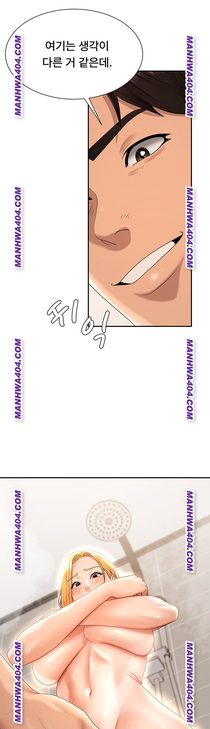pay-with-your-body-raw-chap-22-39