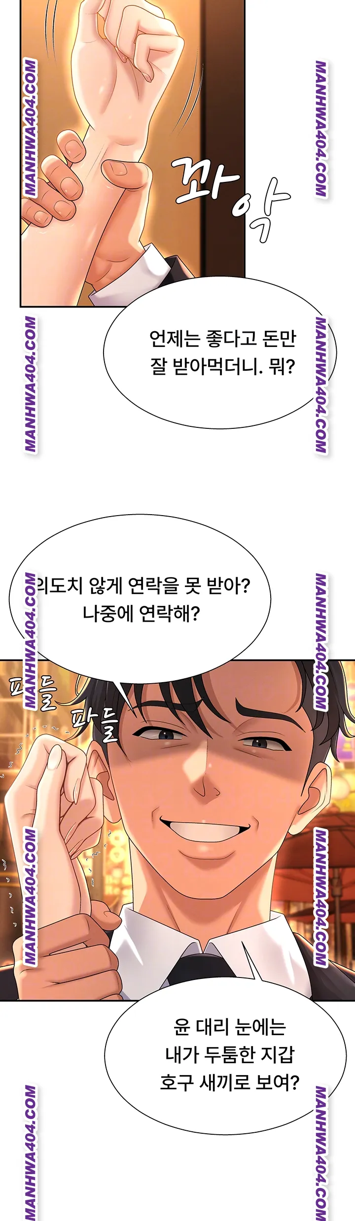 pay-with-your-body-raw-chap-22-7