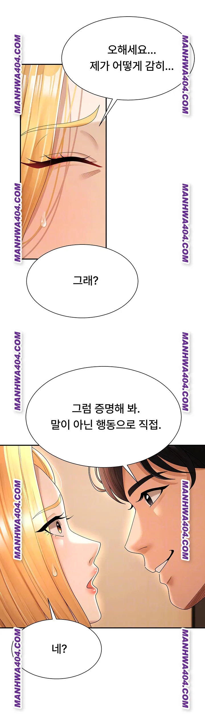 pay-with-your-body-raw-chap-22-8