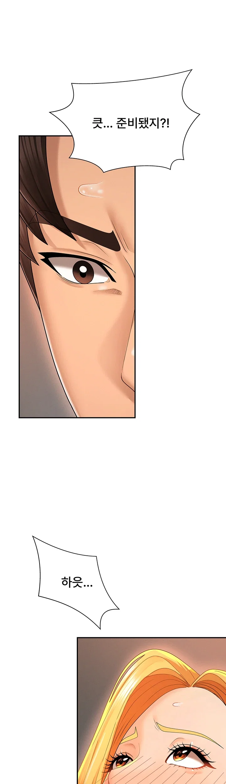 pay-with-your-body-raw-chap-26-0