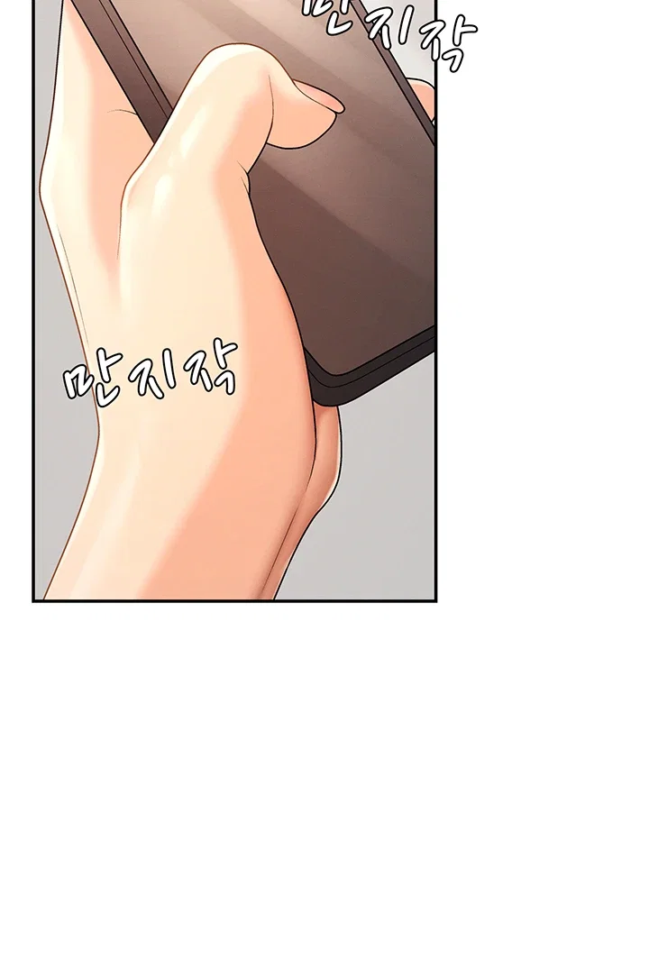 pay-with-your-body-raw-chap-26-9