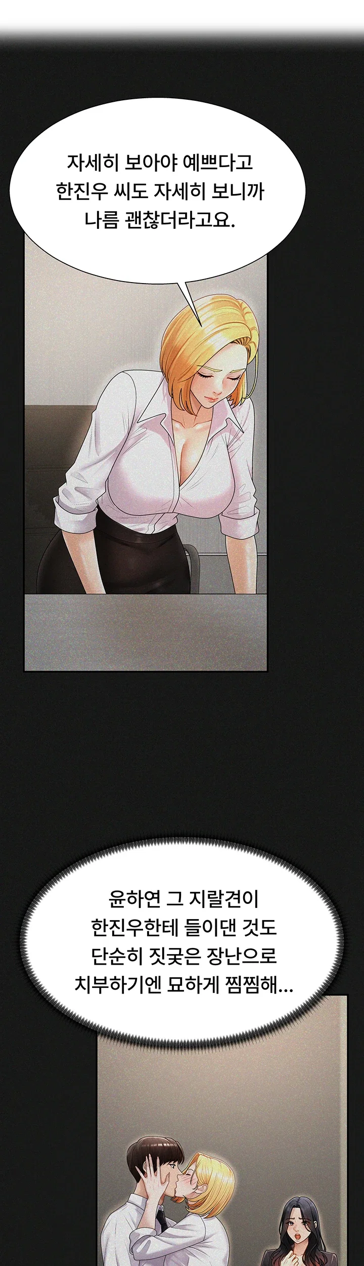 pay-with-your-body-raw-chap-26-10