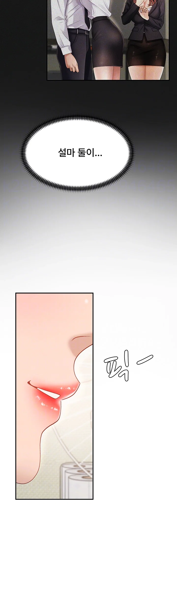 pay-with-your-body-raw-chap-26-11