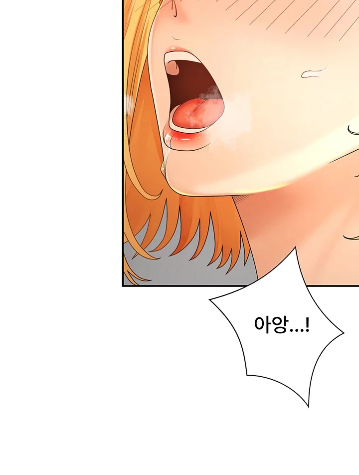 pay-with-your-body-raw-chap-26-1