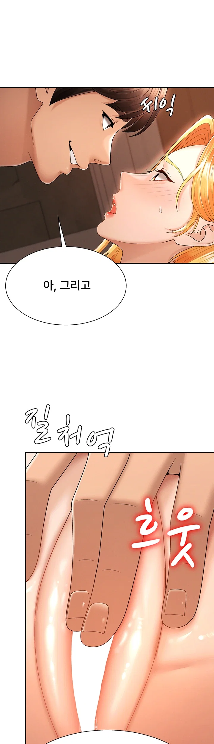 pay-with-your-body-raw-chap-26-24