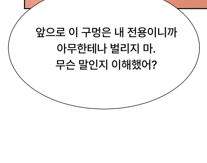 pay-with-your-body-raw-chap-26-25