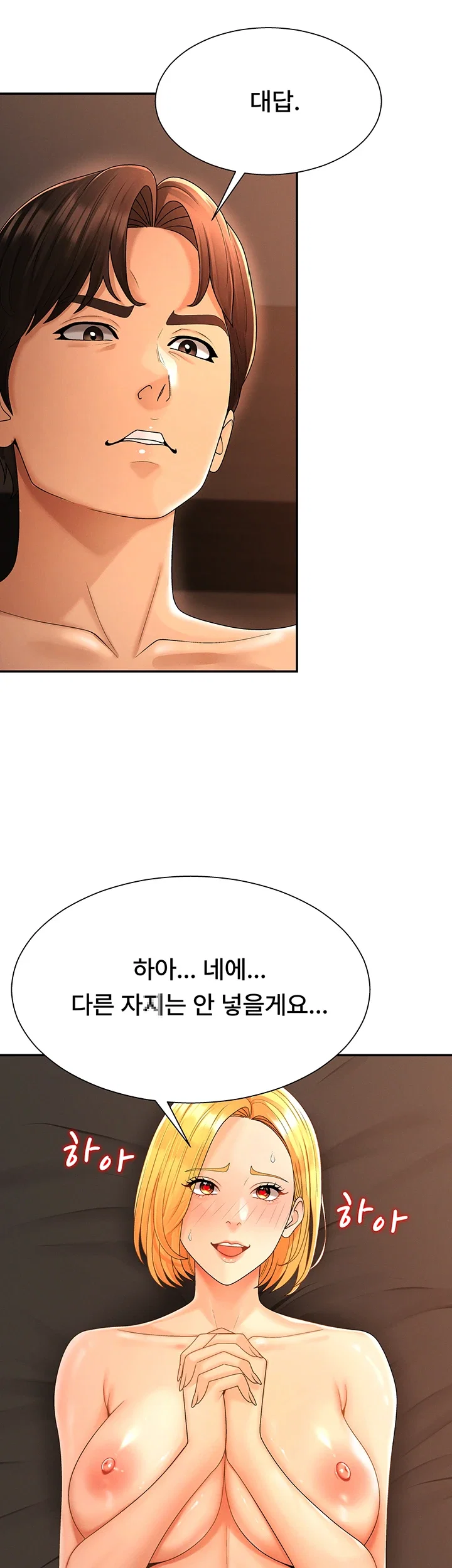 pay-with-your-body-raw-chap-26-26
