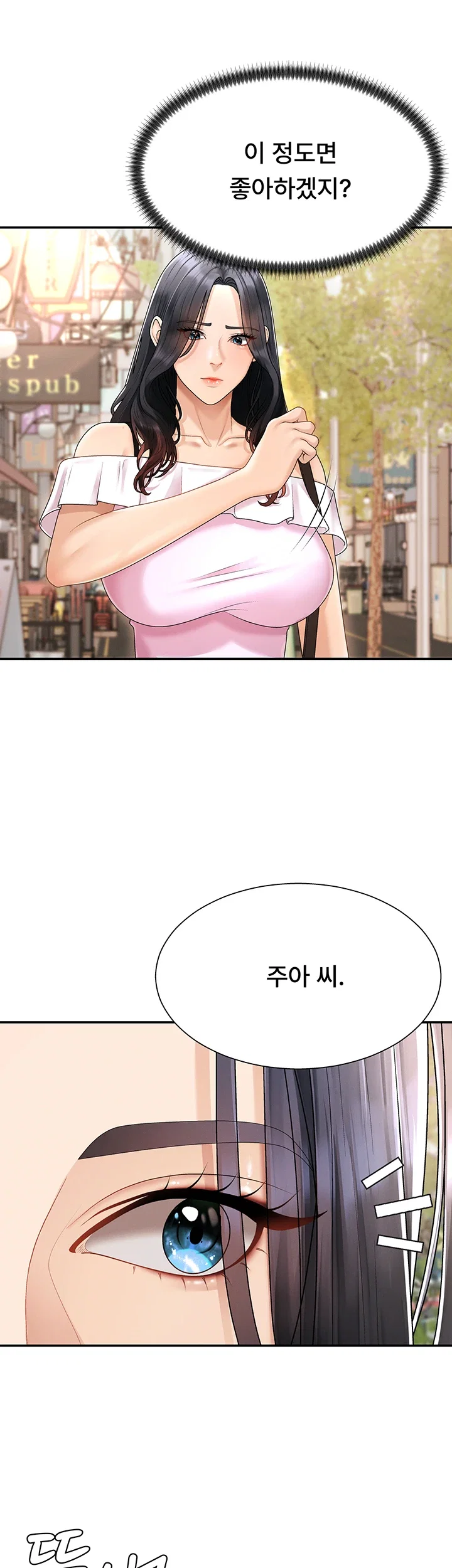 pay-with-your-body-raw-chap-26-31