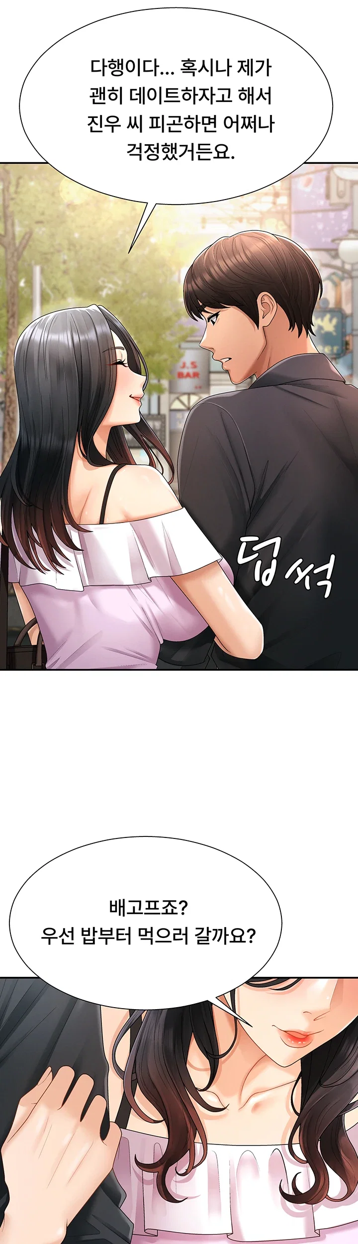 pay-with-your-body-raw-chap-26-35