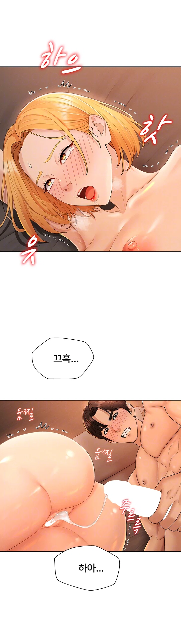 pay-with-your-body-raw-chap-26-3