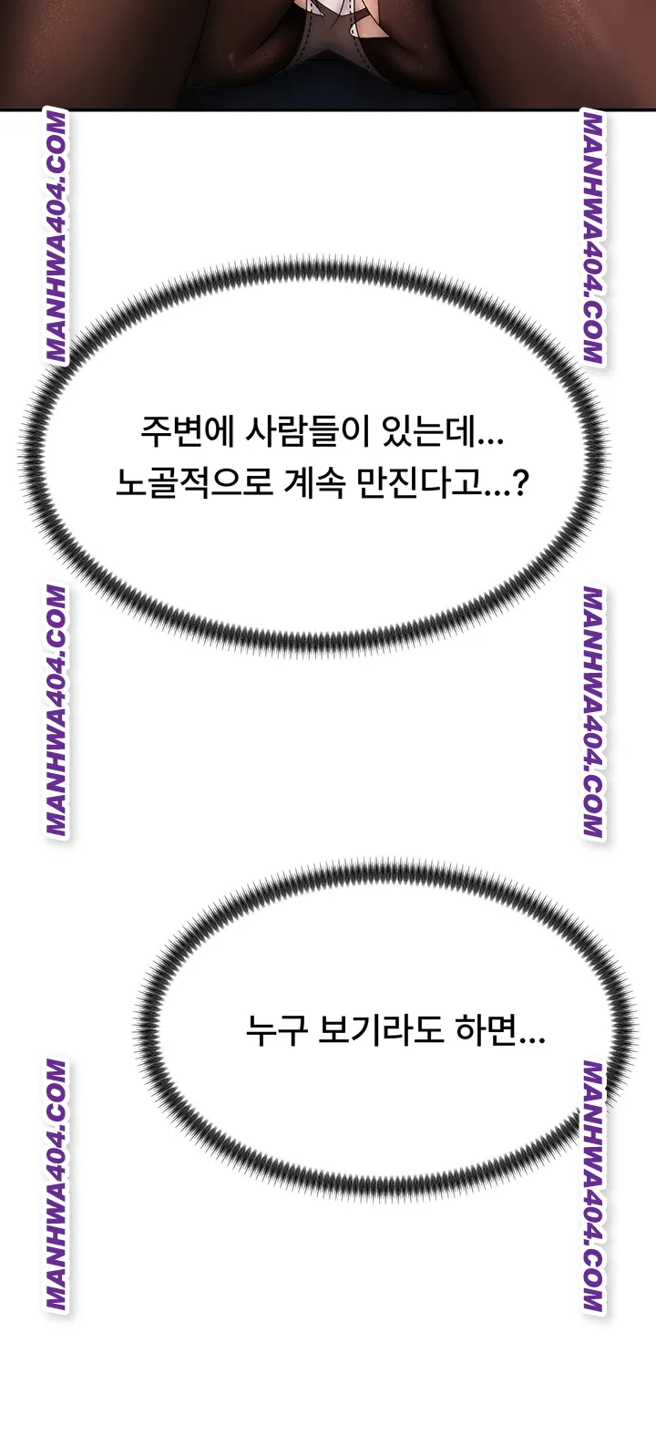pay-with-your-body-raw-chap-27-10