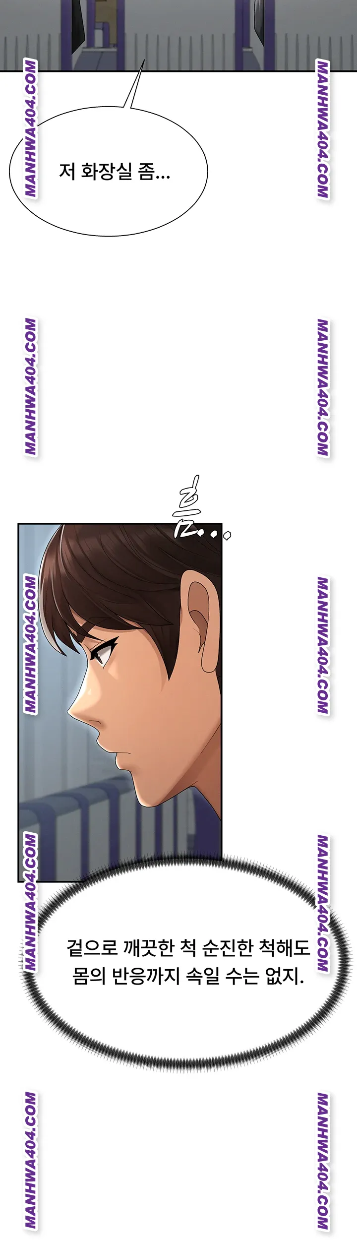 pay-with-your-body-raw-chap-27-19