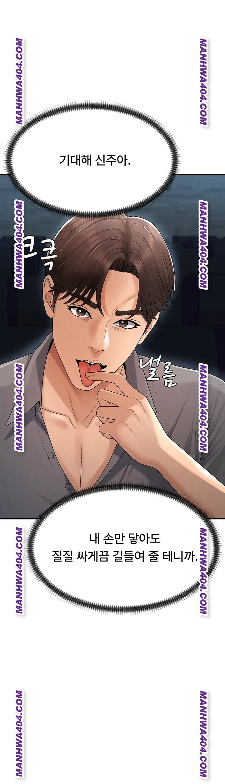 pay-with-your-body-raw-chap-27-22