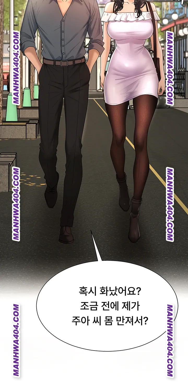 pay-with-your-body-raw-chap-27-24