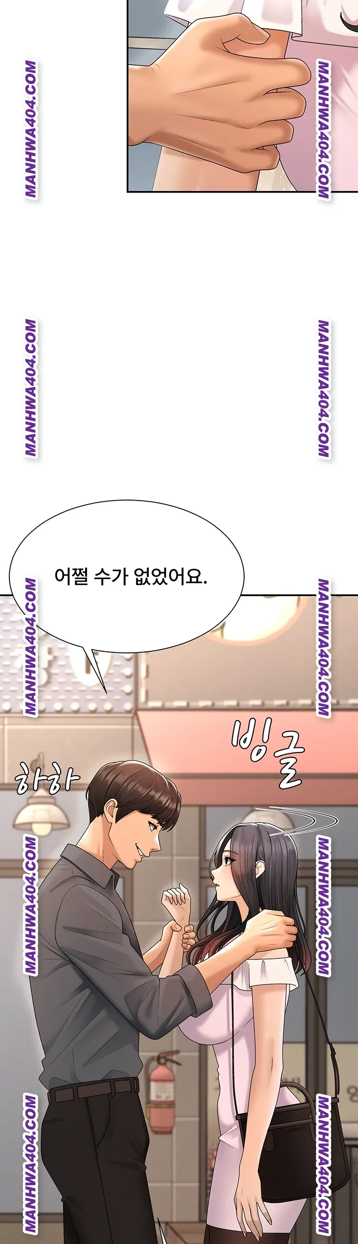 pay-with-your-body-raw-chap-27-26