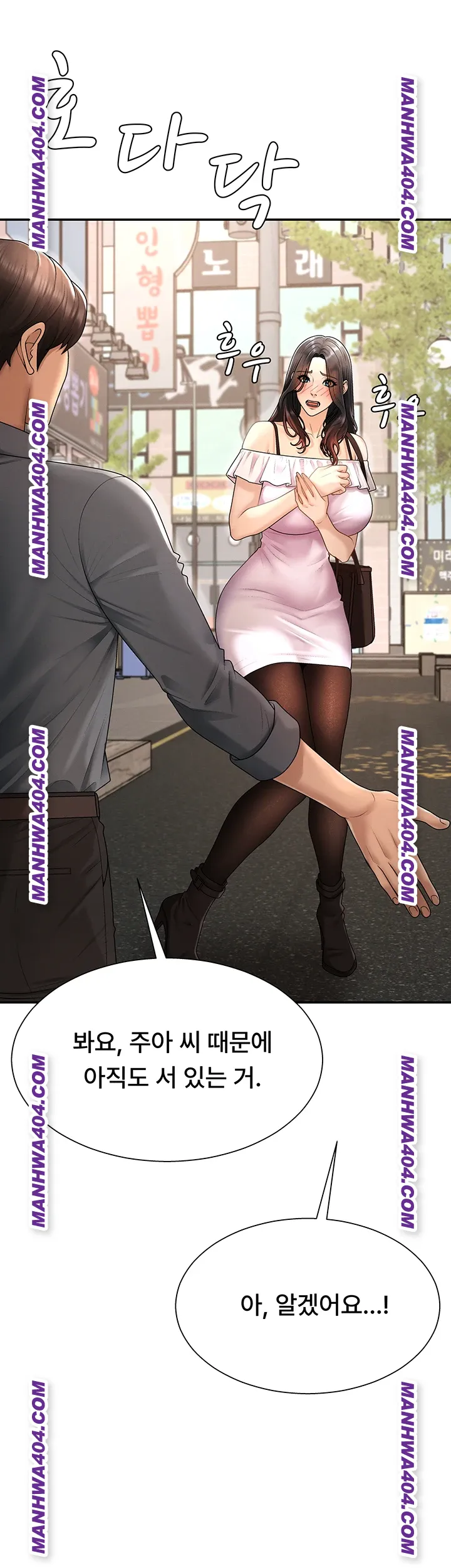 pay-with-your-body-raw-chap-27-30