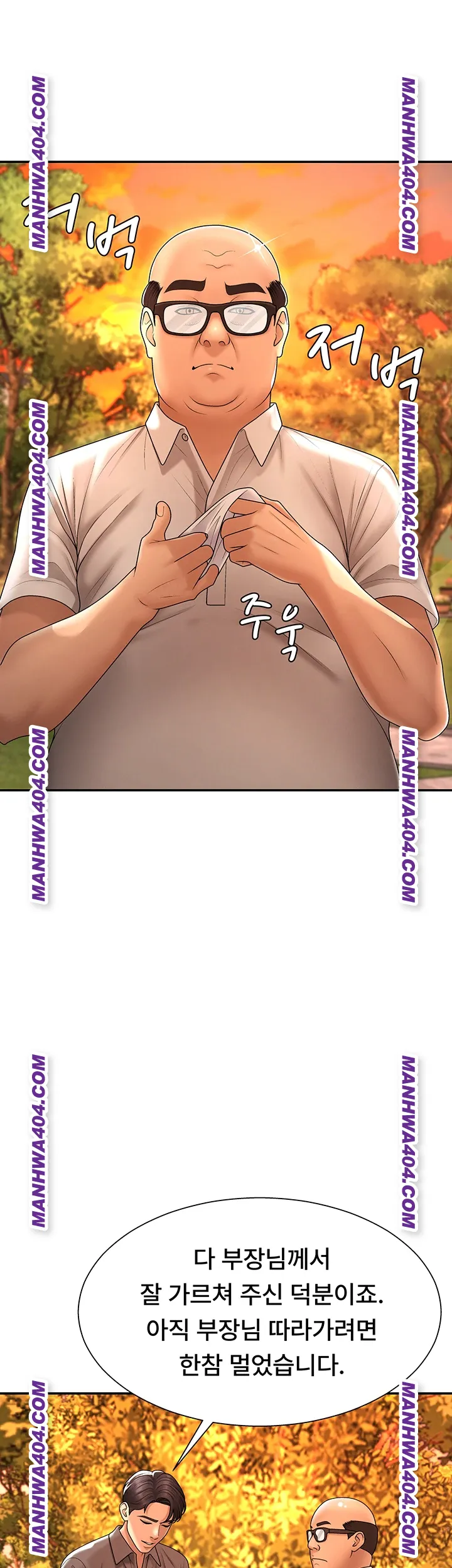 pay-with-your-body-raw-chap-27-34