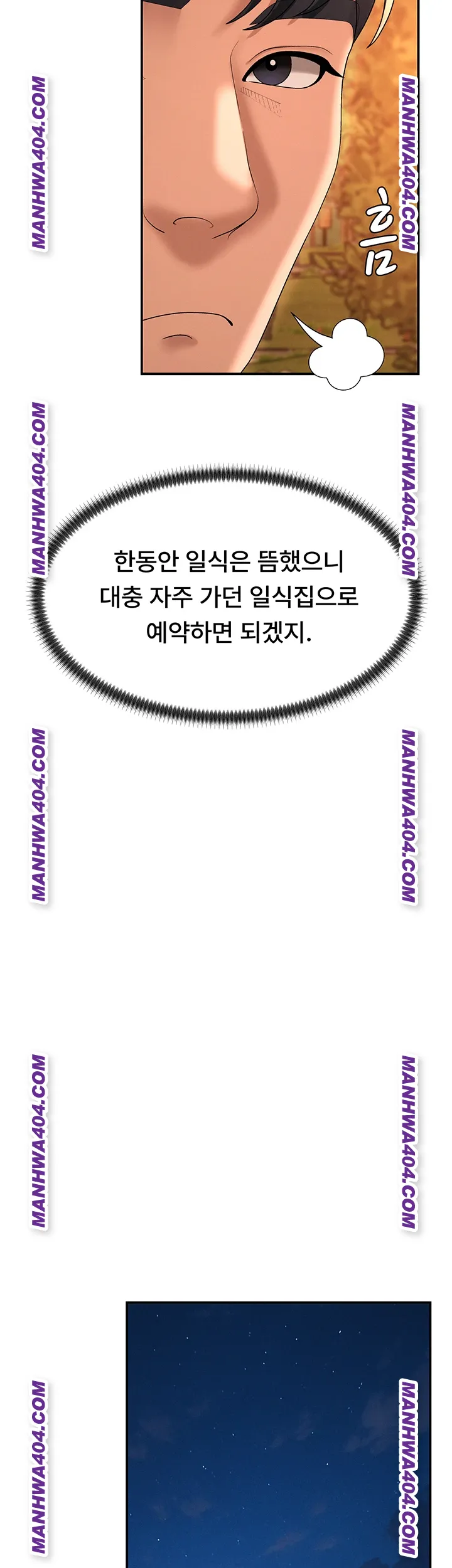 pay-with-your-body-raw-chap-27-37