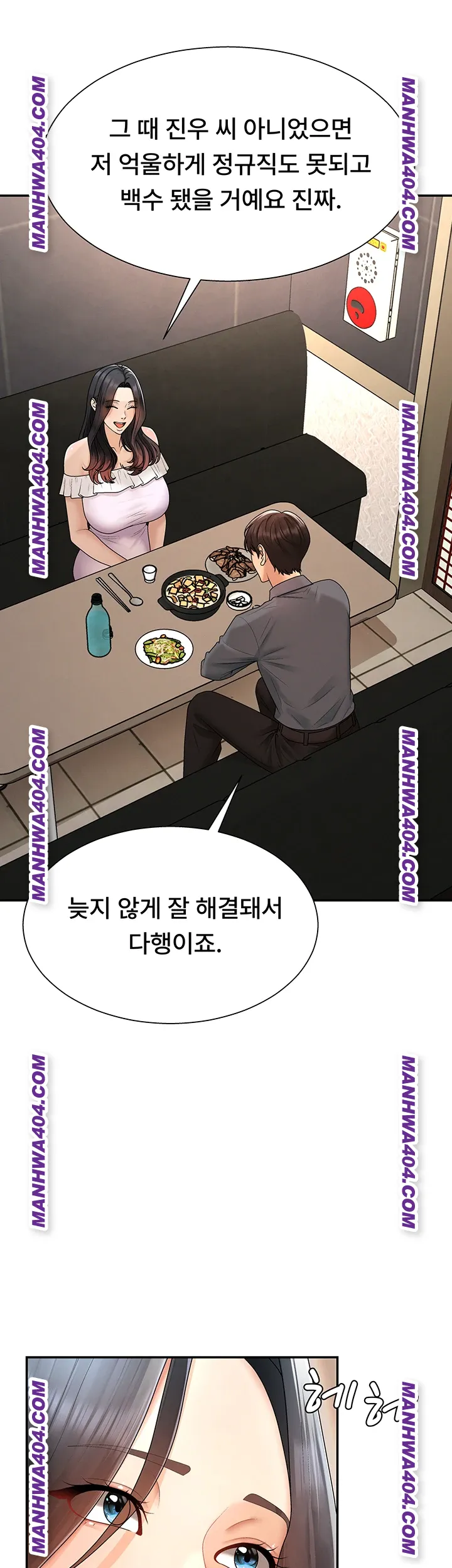 pay-with-your-body-raw-chap-27-39