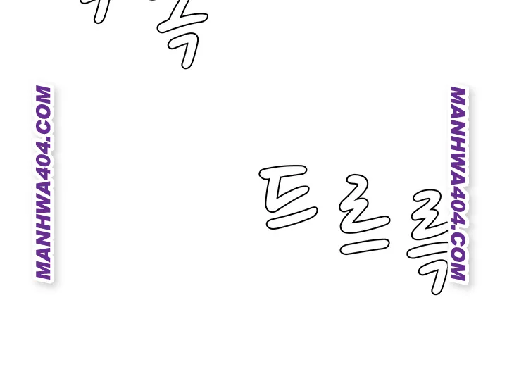 pay-with-your-body-raw-chap-27-47