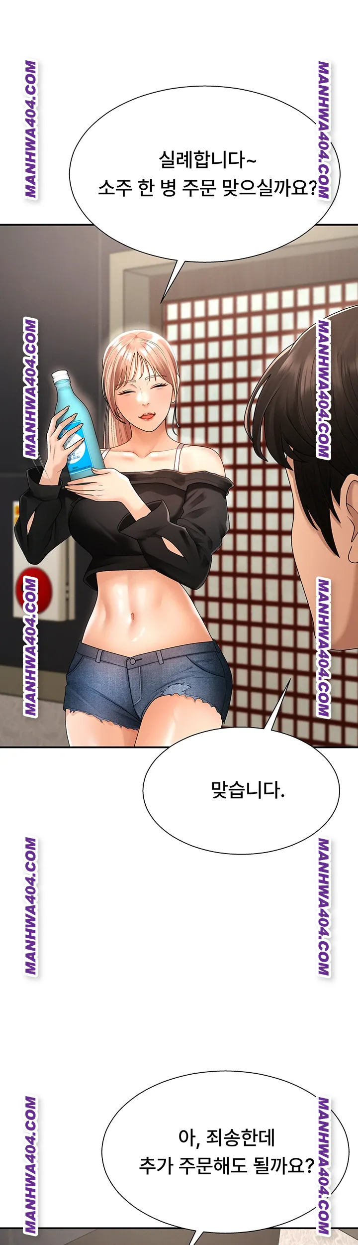 pay-with-your-body-raw-chap-27-48