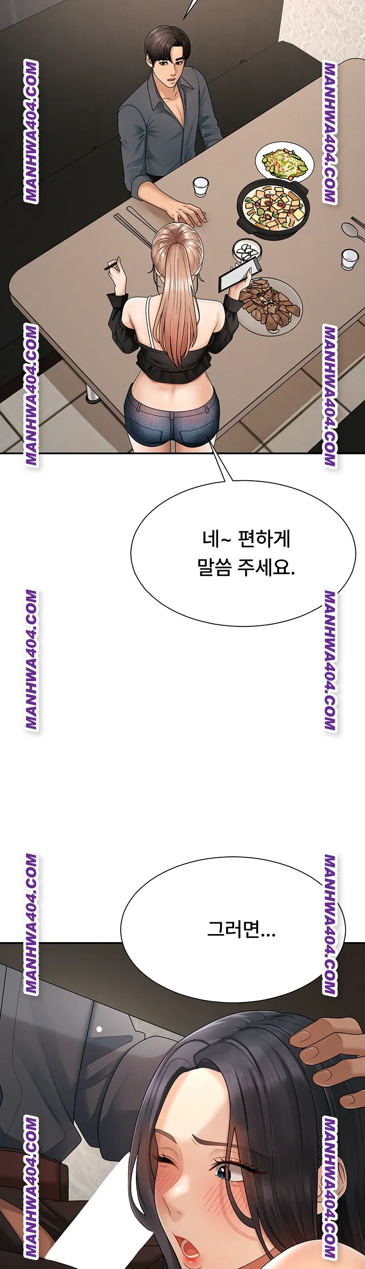 pay-with-your-body-raw-chap-27-49