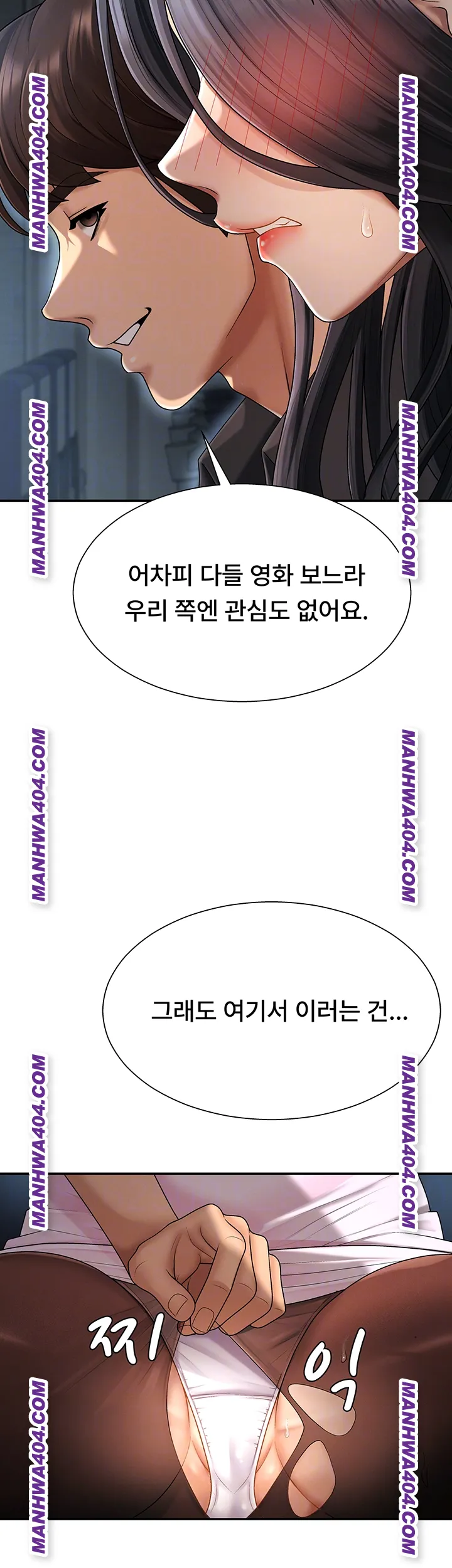 pay-with-your-body-raw-chap-27-7