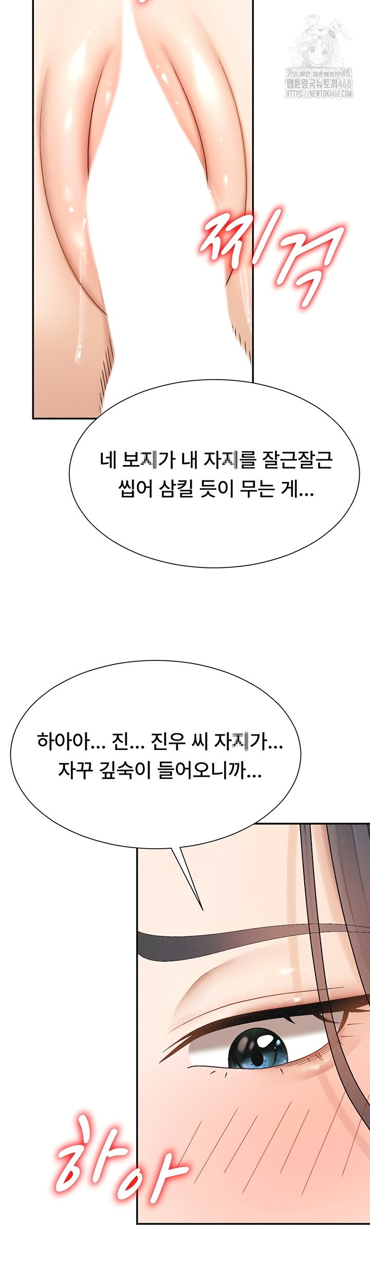 pay-with-your-body-raw-chap-31-12