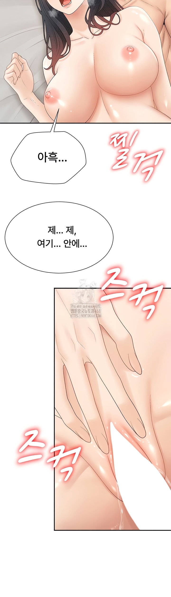 pay-with-your-body-raw-chap-31-17