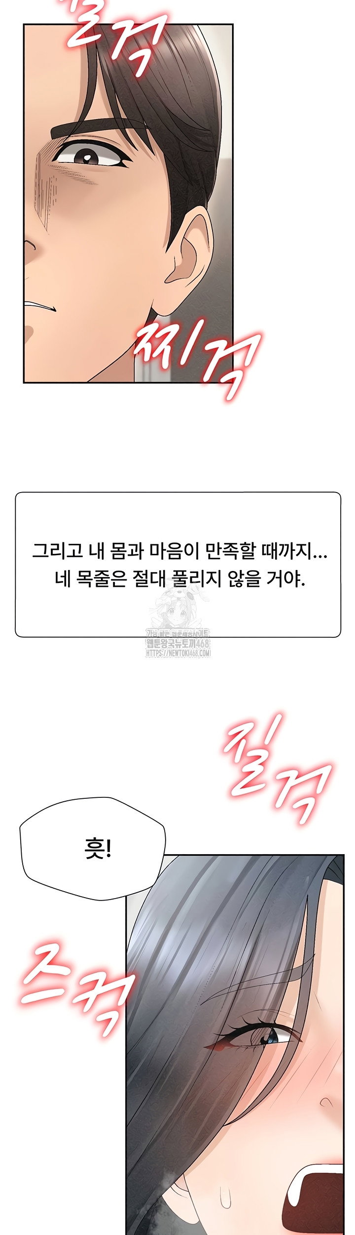 pay-with-your-body-raw-chap-31-23