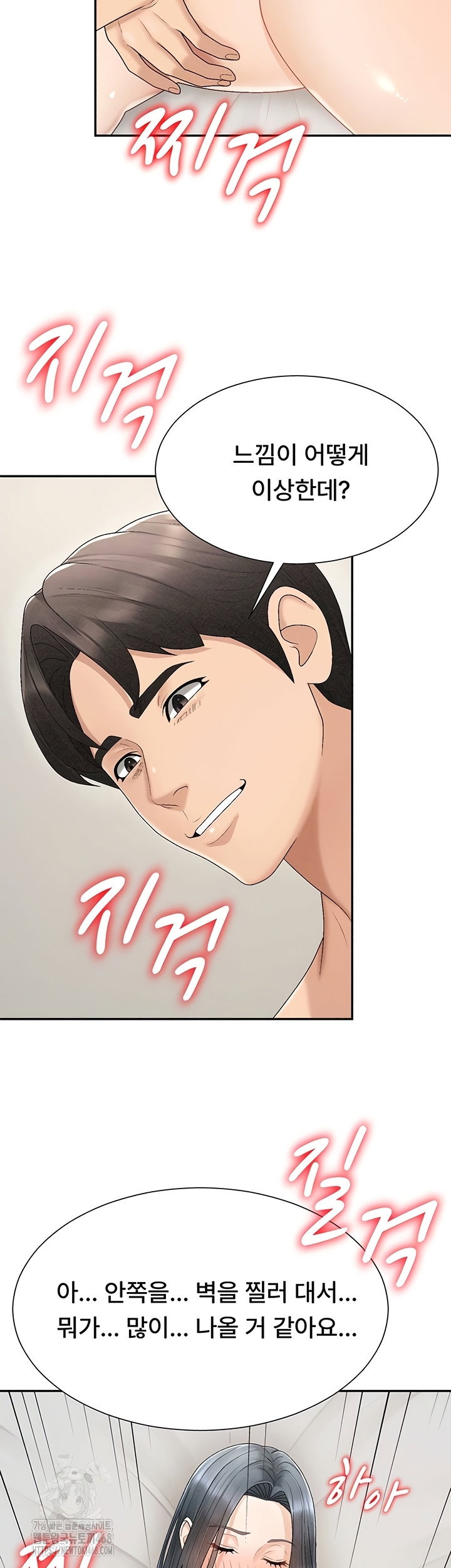 pay-with-your-body-raw-chap-31-27